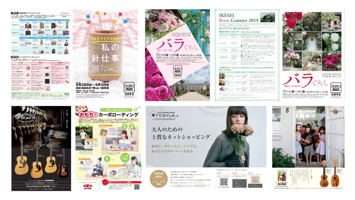 チラシ、フライヤー、リーフレットをデザイン致します 効果的なチラシ、フライヤー、リーフレットをデザイン致します。 イメージ2