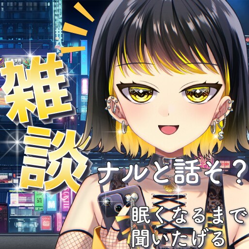 配信アプリIRIAMのサムネイル画像を作成します 高クオリティなサムネをご提案します イメージ4