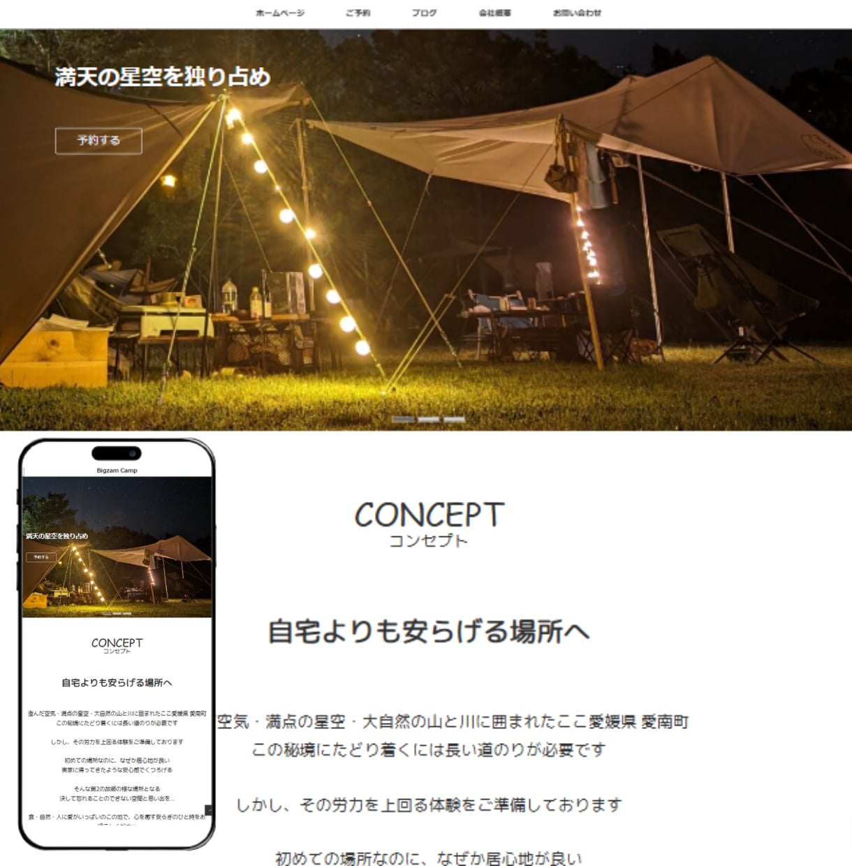 コスパ抜群！★WordPressでHP制作します 見本HPあり・お急ぎ対応OK・アフターフォロー付き イメージ2