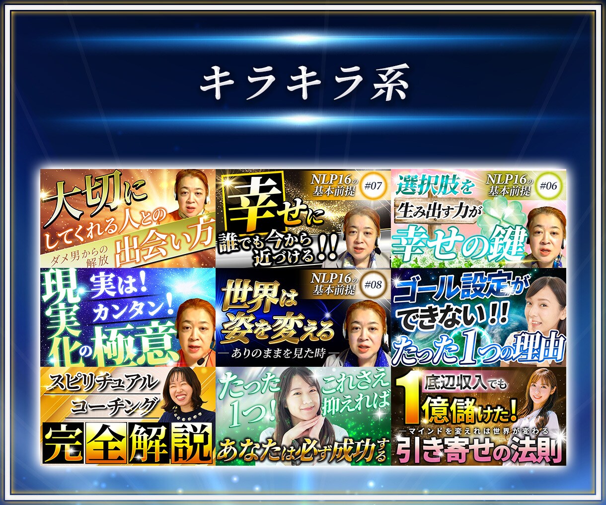 初回のお客様限定youtubeサムネ格安制作します ★実績1000枚超！高品質1000円/枚。他出品者と比較を★ イメージ3