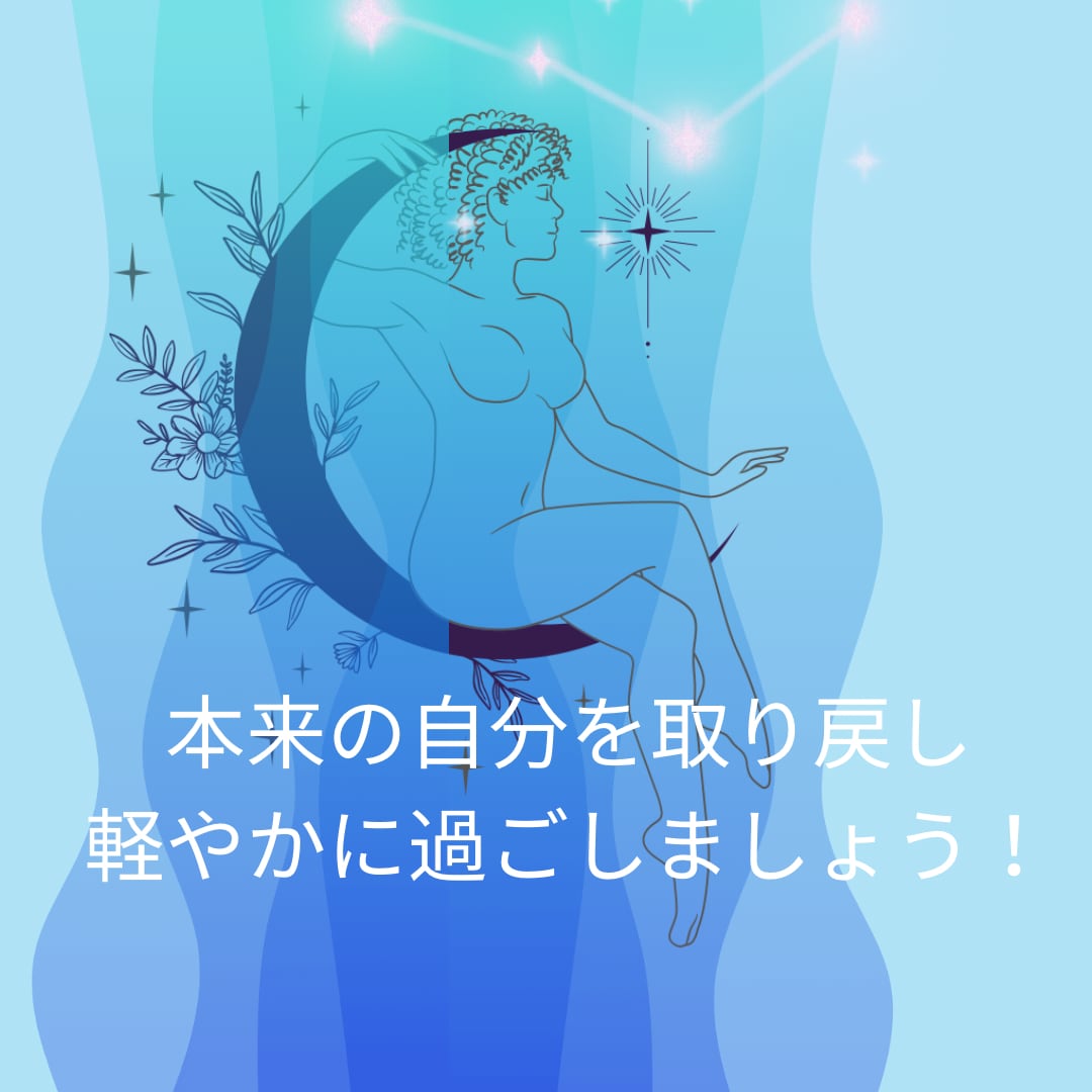 やり場のない感情、モヤモヤ。お話しをお伺いします またいつものパターン！！この負の連鎖を断ち切りたい！！ イメージ1