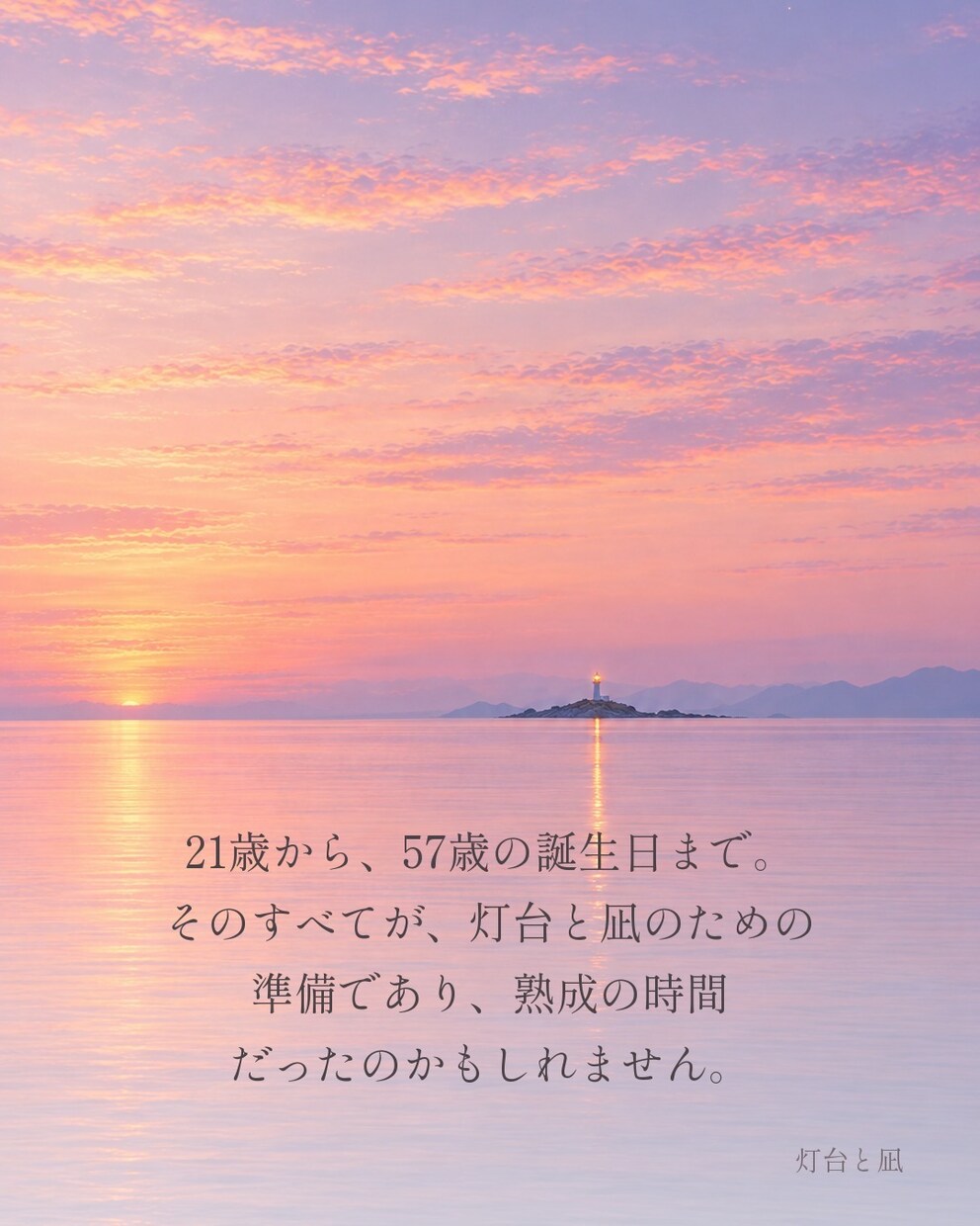 書くことで整う、3時間の安心文字相談をします 話すより書く方が楽な人へ、安心の3時間です イメージ2