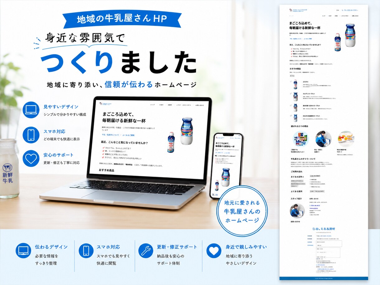 WordPressで介護福祉ホームページ制作します 元相談業務5年の経験でケアマネさんやご家族に伝わるHP作り イメージ10