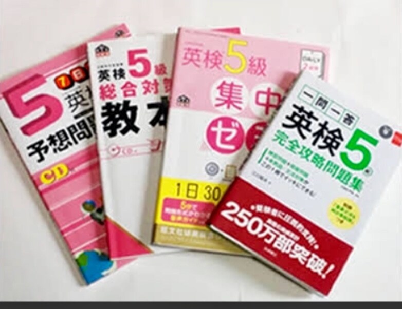 小学生英検5級4級3級取得攻略教えます 英検をフォニックや文法から楽しく学び、英語力をつけます！ イメージ1