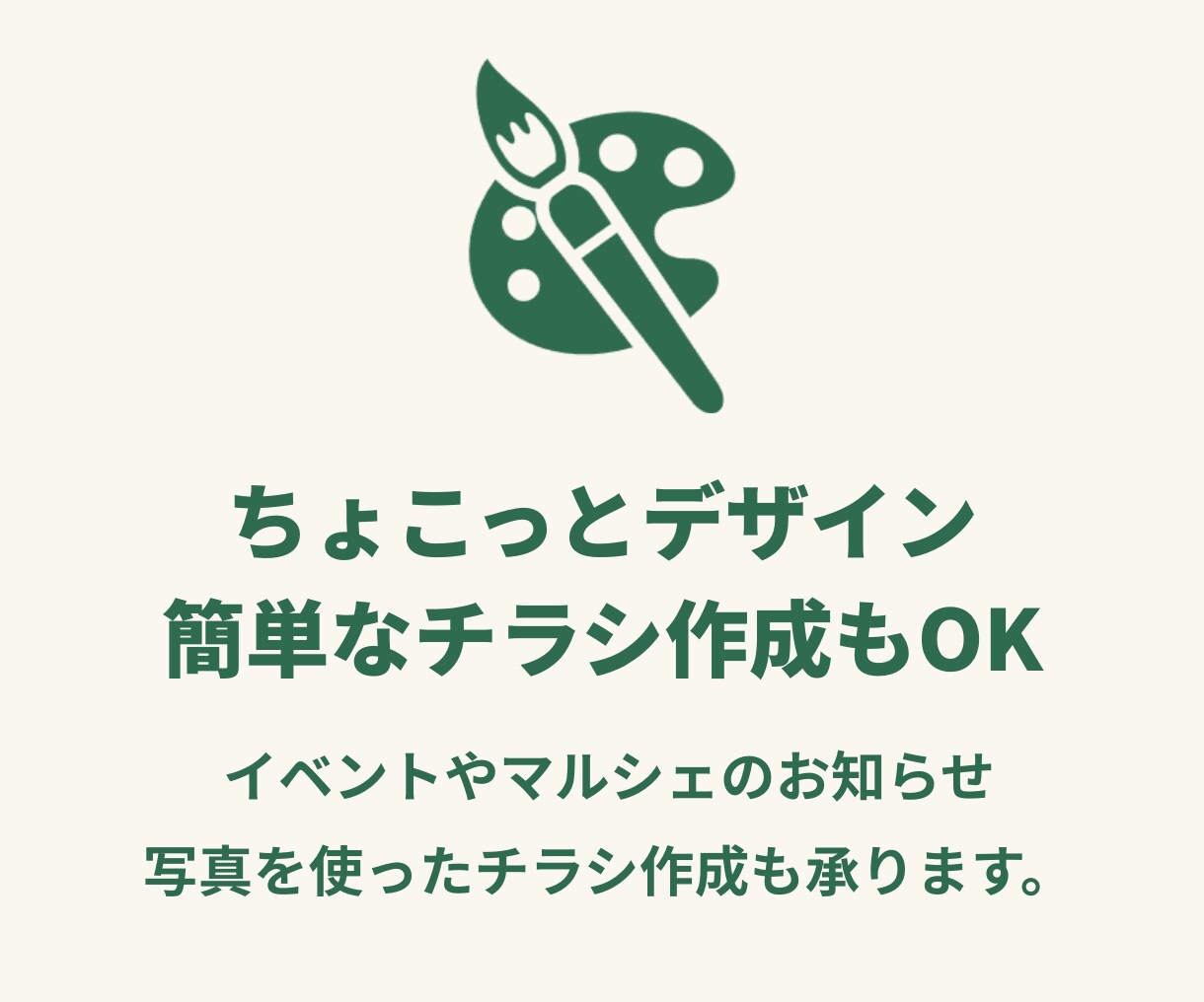 福祉事業所の事務・PC作業【ちょこっと代行】します 現役の福祉職員が、あなたの面倒を引き受けます！ イメージ4