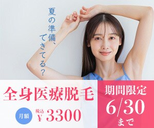 大人可愛いオシャレなバナー、作ります 女性が思わずクリックしたくなるようなバナーをお届け イメージ10