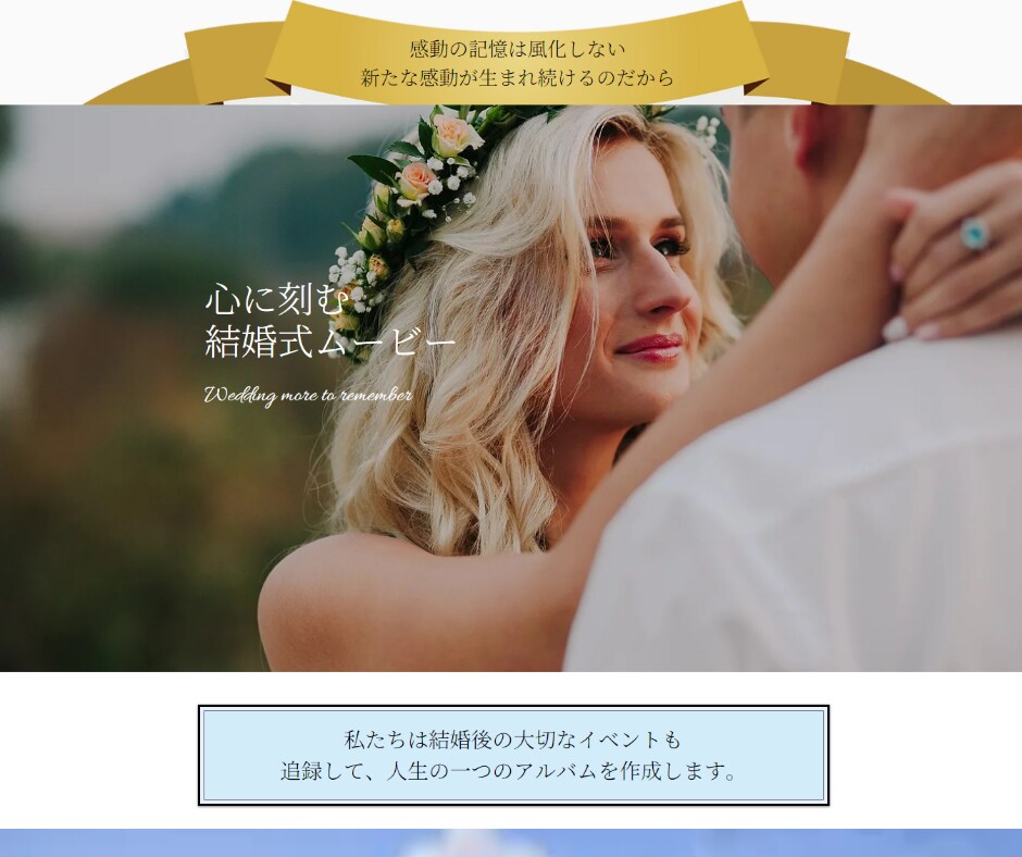 初心者でもOK！Wixで格安・高品質ＨＰ作成します 【安心のアフターサポート】初心者さんでも満足のサービスです！ イメージ6