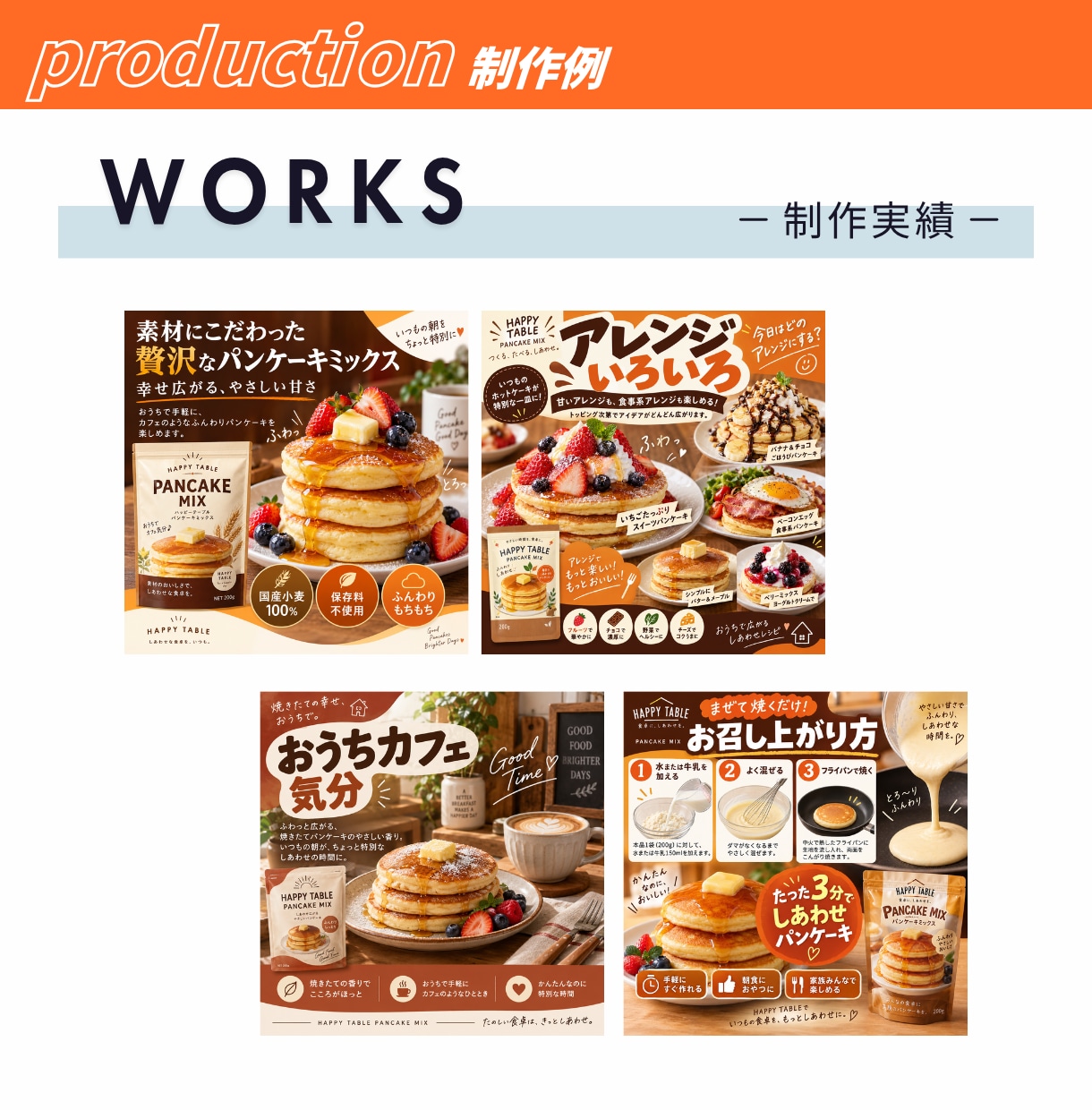 商品の魅力が伝わるEC商品画像を作成します Amazon・楽天・Yahoo!対応｜先着10名限定価格 イメージ9