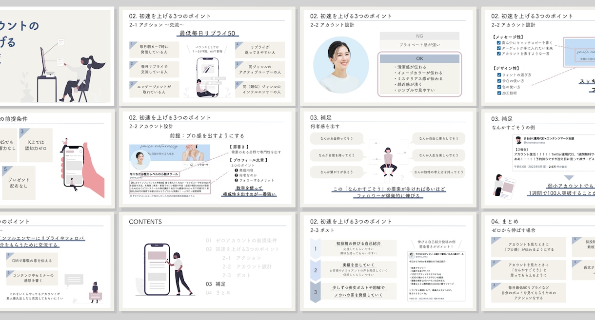 見やすく伝わるスライド作ります Canva・Googleスライド対応｜修正も柔軟に承ります イメージ4
