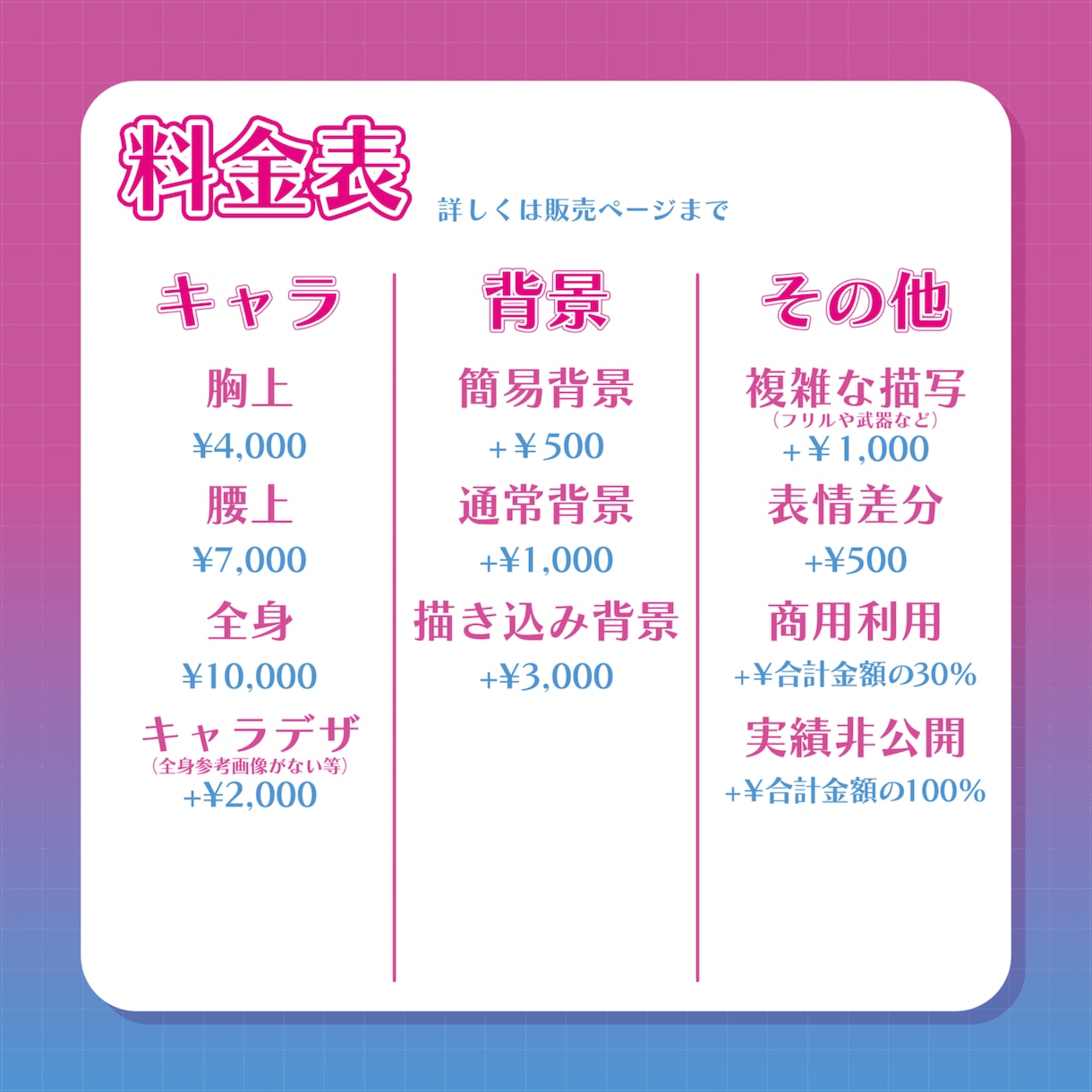 活動用､個人観賞用､ゲーム用イラスト承ります 寄り添って制作致します。具体的に決まっていなくても大丈夫！ イメージ2