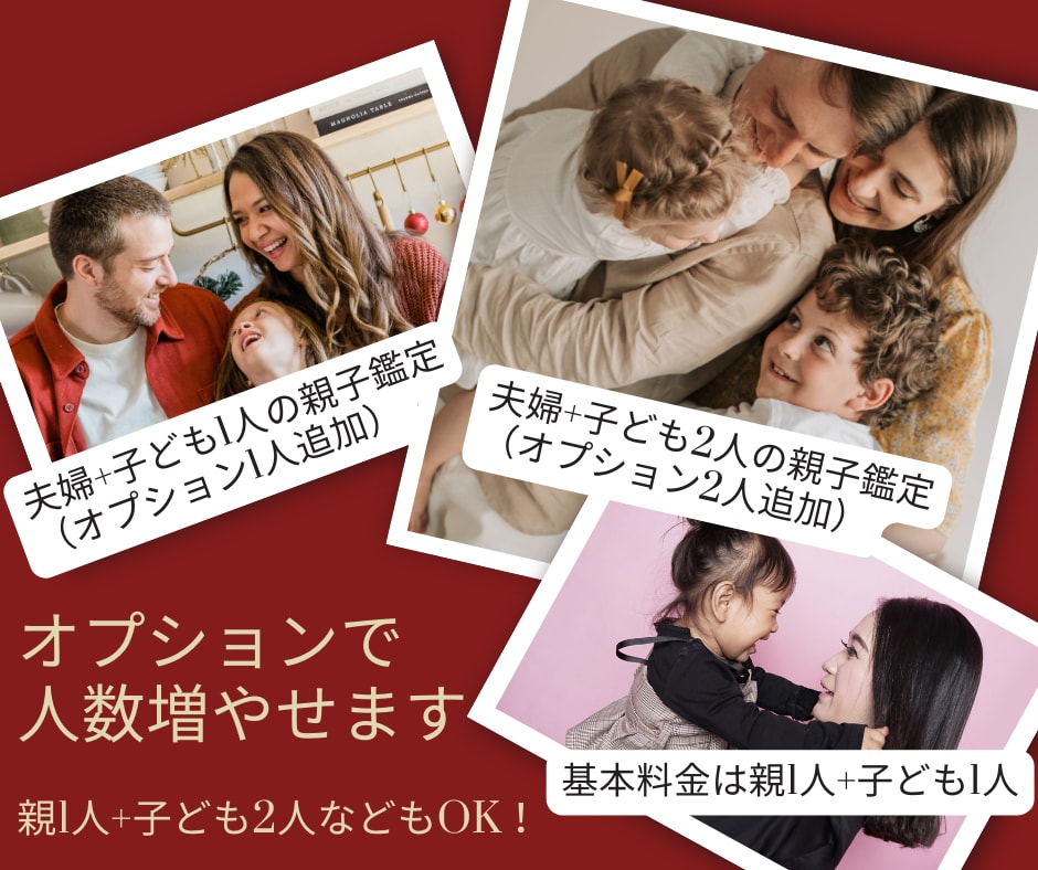 四柱推命で親子の相性や子どもの才能を占います 心地よい親子関係を築きたい方や、子どもの才能を伸ばしたい方へ イメージ8