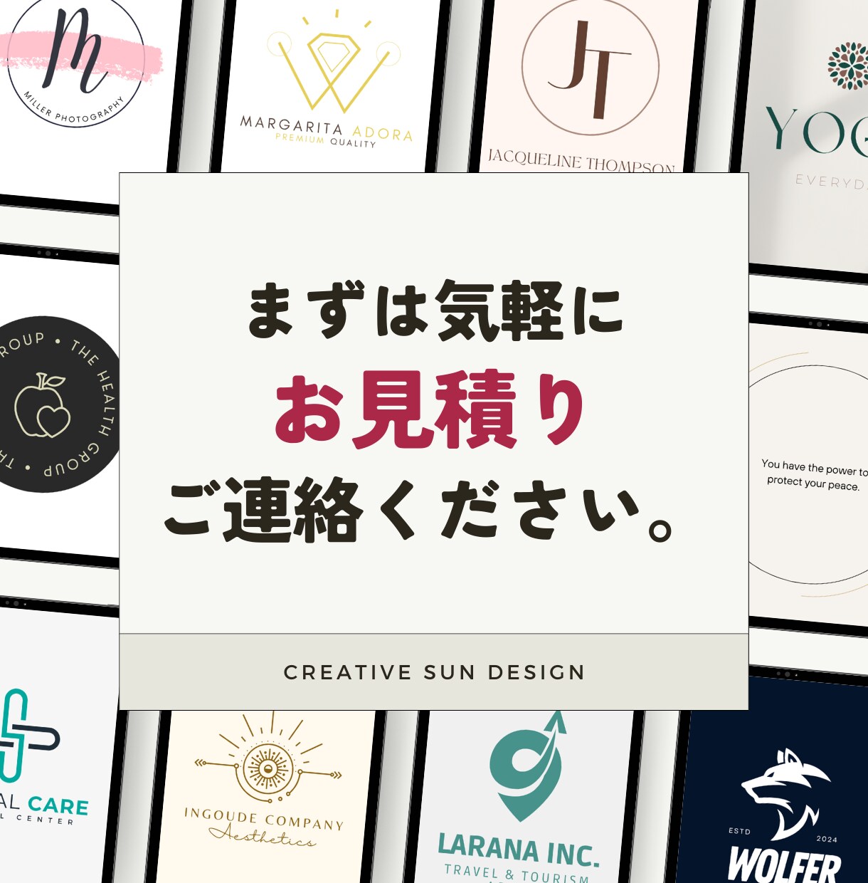 実績400件のデザイナーが「売れるロゴ」制作します 起業・開業サポート経験多数あり。集客力UPのためのロゴ作り！ イメージ5