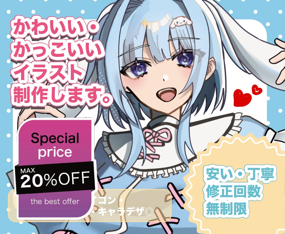 かっこいいかわいい中性的なイラスト作成します 【セール中】立ち絵、キャラデザ◎安い/丁寧/料金一律 イメージ1
