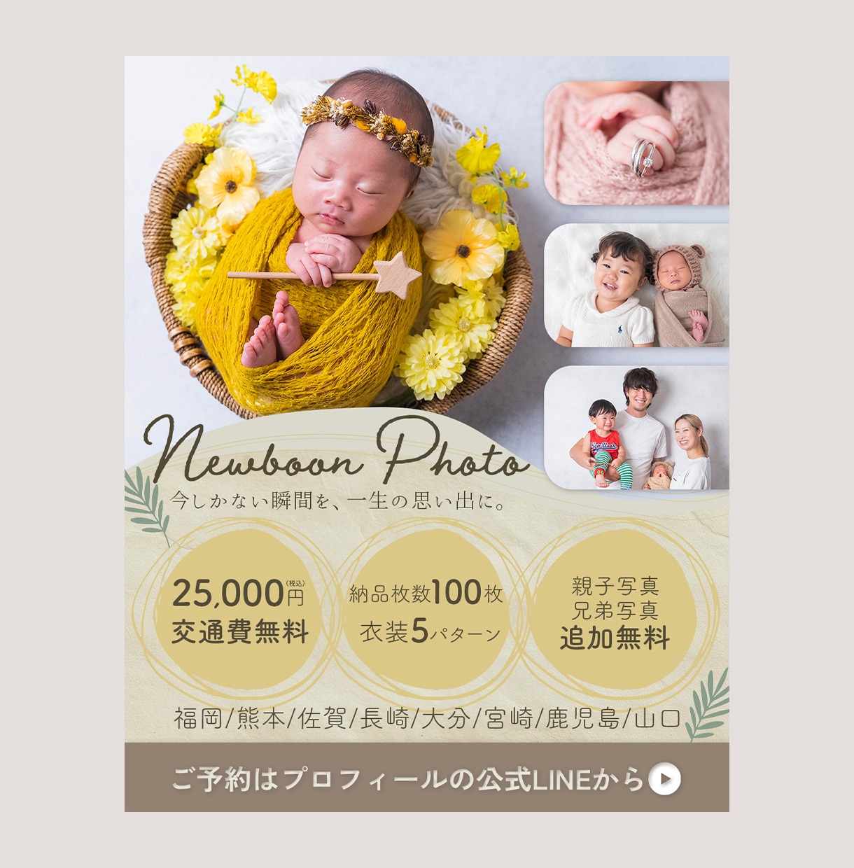オープン記念価格！目に止まる画像を制作します 広告・SNS・EC・Webサイトなど用途や目的に合わせて制作 イメージ6