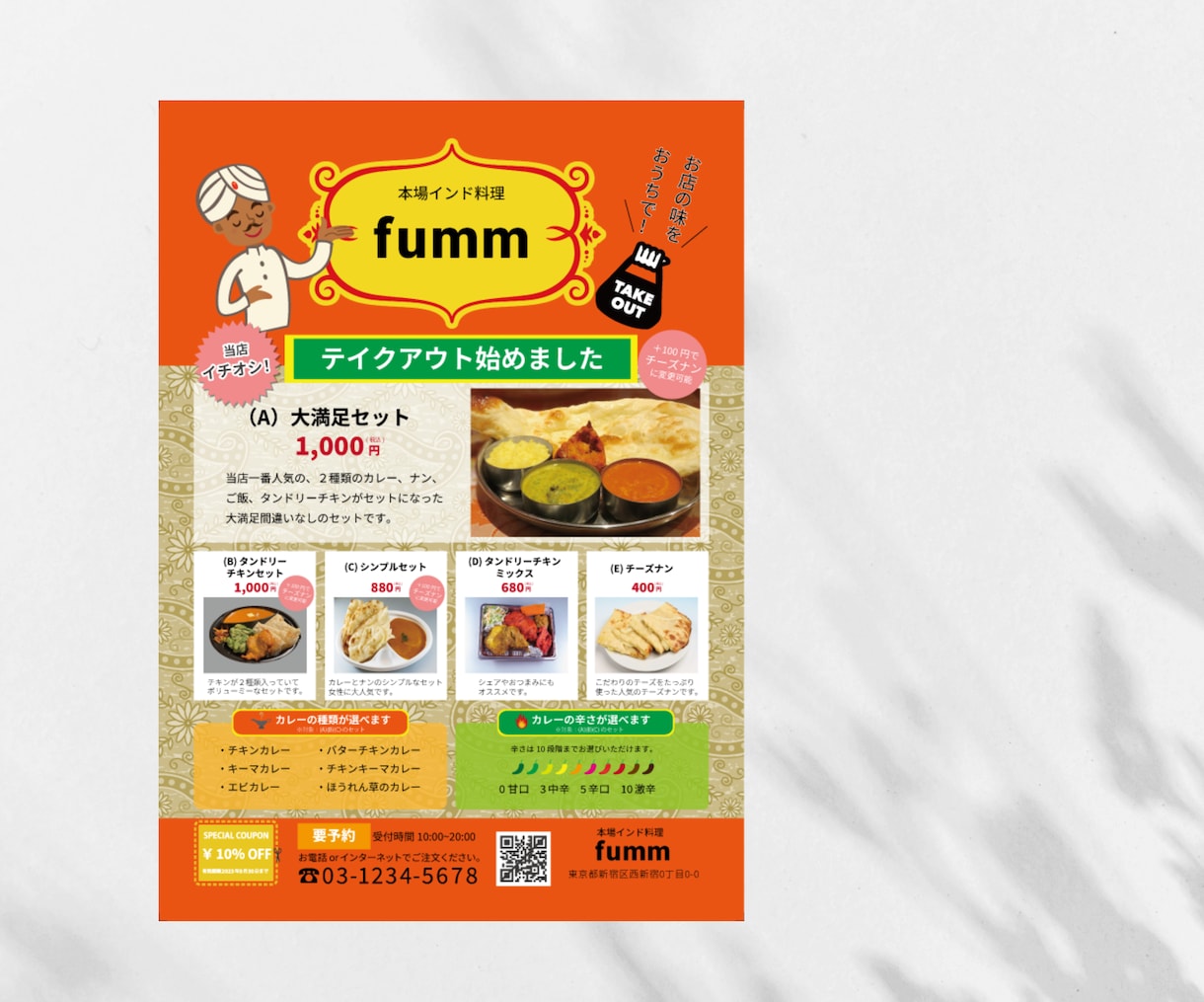 先着１０名様限定！低価格４０００円でお作りします 実績作りのため格安＆修正無制限でお作りいたします★ イメージ3