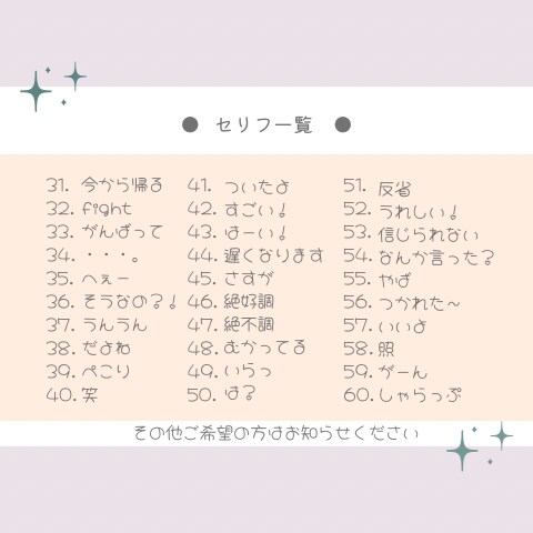 うちの子スタンプ作ります 皆様の大切な「うちの子」をLINEスタンプにしてみませんか？ イメージ5