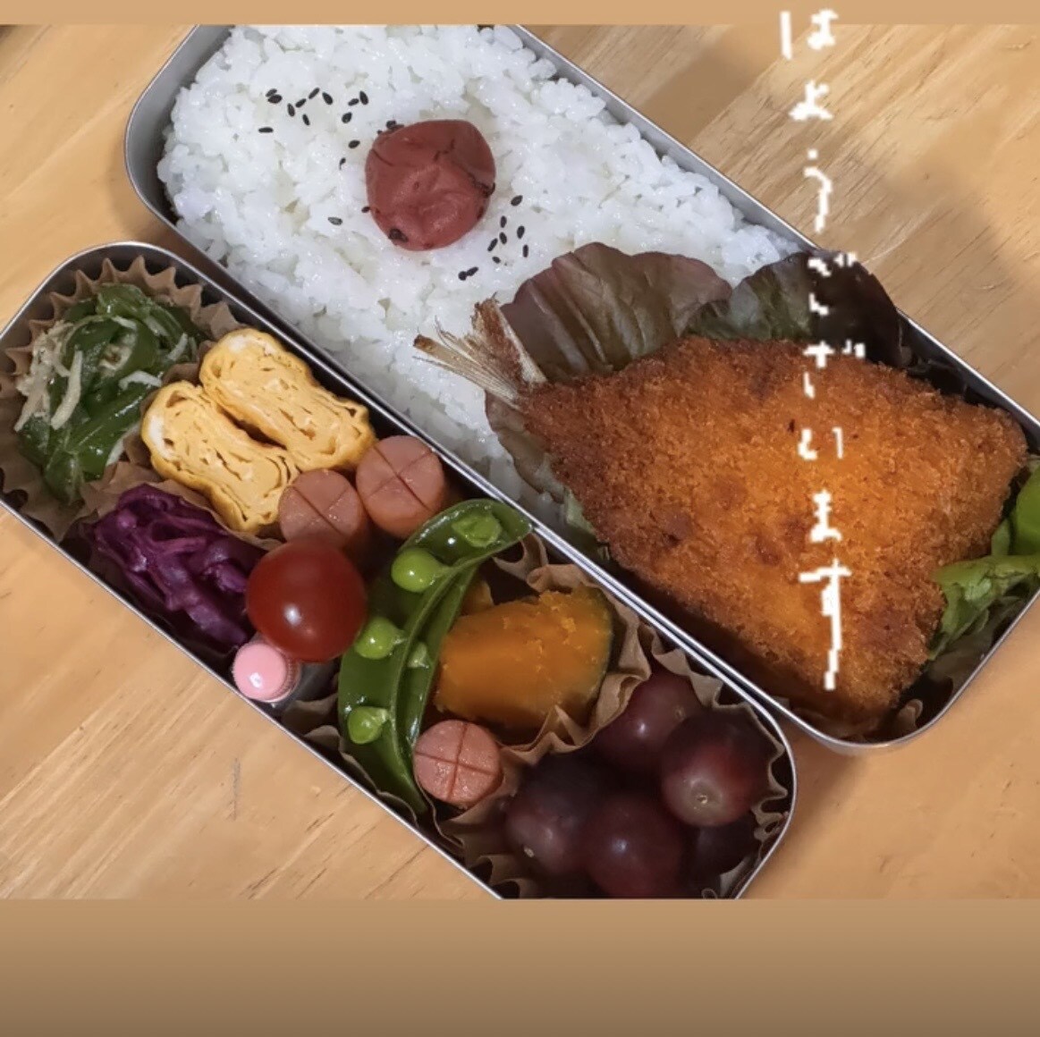 毎日高校生弁当！彩りと詰め方アドバイスします 毎日続くお弁当。そして暮らし、ゆるっと相談。 イメージ6