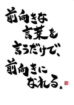 あなたのお悩みとことんお聞きします 急激に加速する時代についていくには取捨選択能力をつけよう！ イメージ2