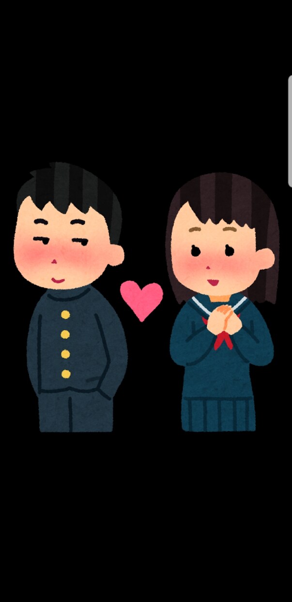 恋愛に悩んでいる人の悩みを減らすことができます 恋愛の悩みの解決策を文字だけですがわかりやすくしました！ イメージ2