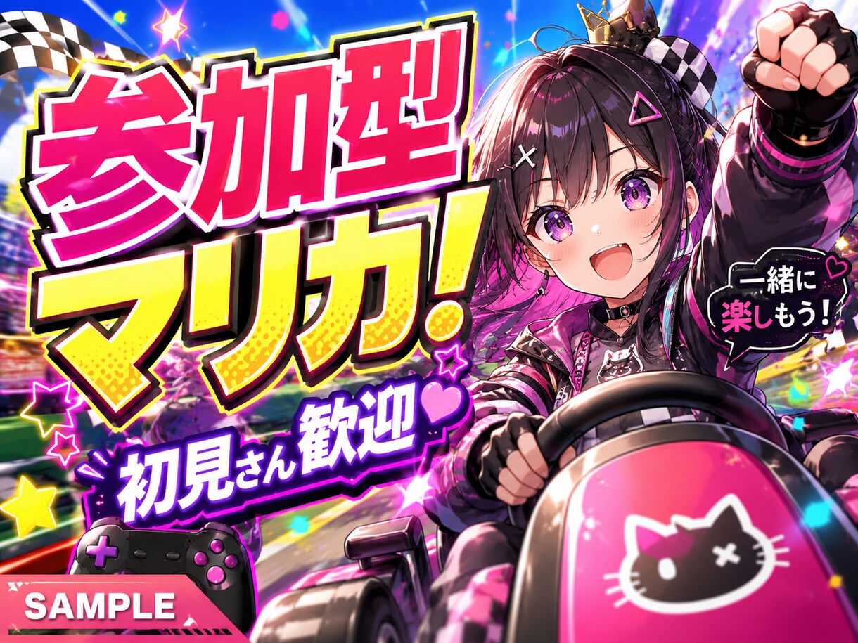 VTuber向けYouTubeサムネイル作ります ゲーム配信や雑談配信に映える画像を制作します イメージ2