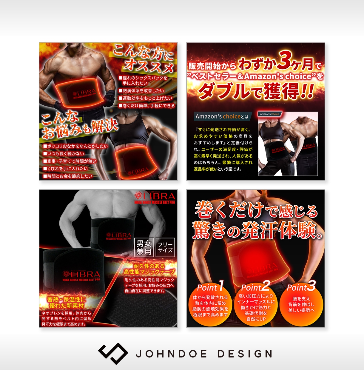 Amazon・楽天のEC商品画像をプロが制作します 物販・OEM・仕入れ販売の方へ。A+・翻訳対応も可能 イメージ12
