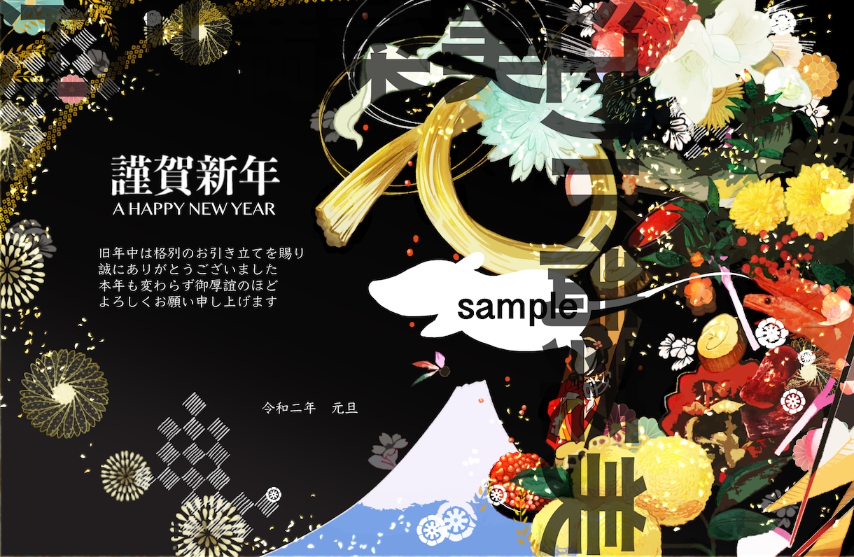あなたの一年に花を添える年賀状を描きます 2024年あなたのためだけにオリジナルの年賀状作ります！ イメージ5