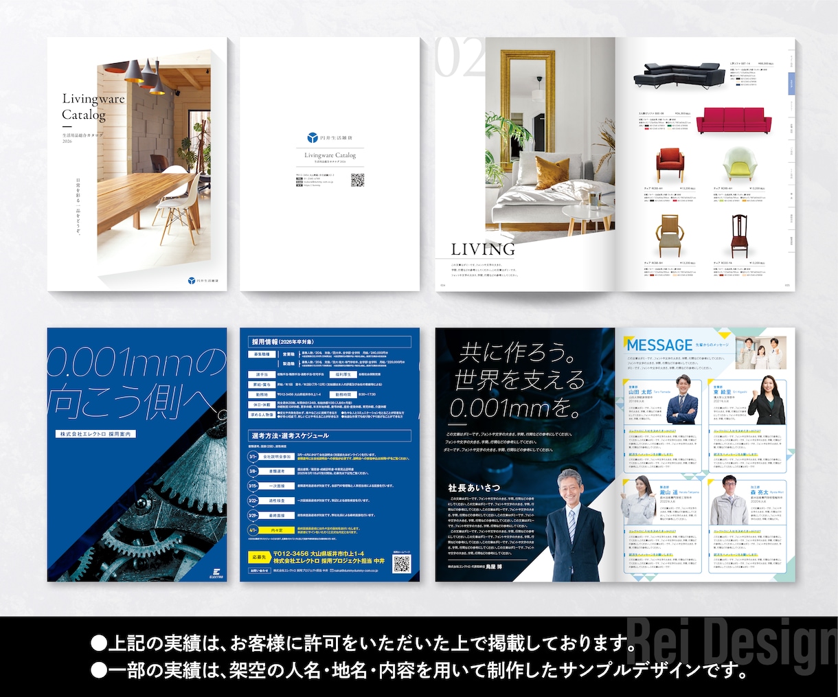 様々なサイズに対応！パンフ等のデザインをします 印刷会社勤務デザイナーが、デザインから入稿データまで作ります イメージ2