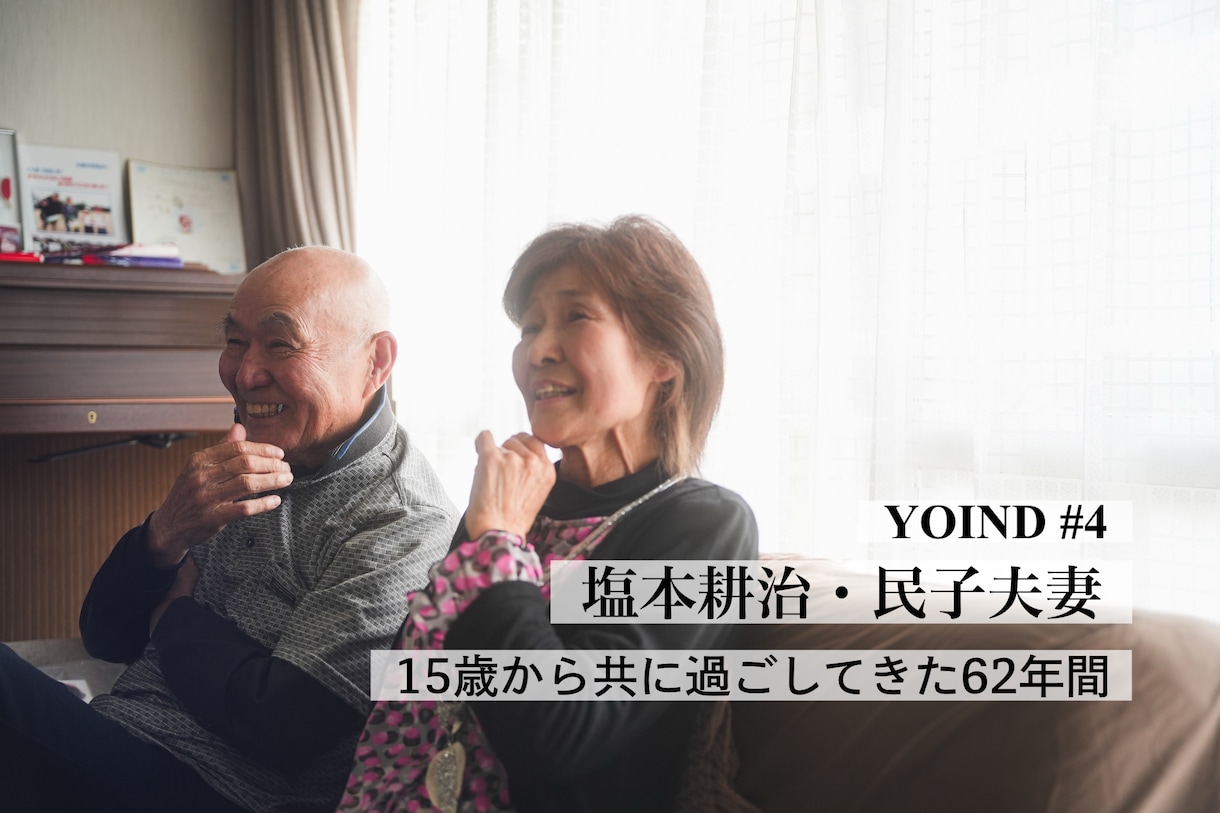 ご家族の「生きがい」を写真と文章で一冊の本にします 高齢家族の人生の物語や、自分史を残したい方へ！ イメージ1