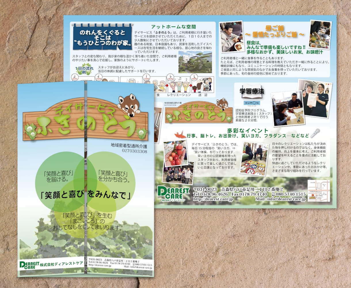 チラシやパンフレットのデザイン作成致します 会社やお店の宣伝や販売促進にどうぞ イメージ4