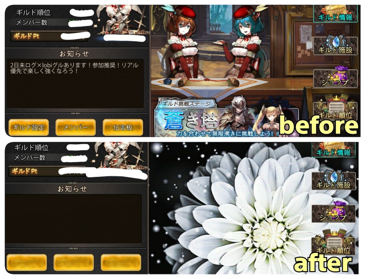 背景透明化＆加工をします 綺麗に切り取りご希望にあった画像を完成させます＊* イメージ1