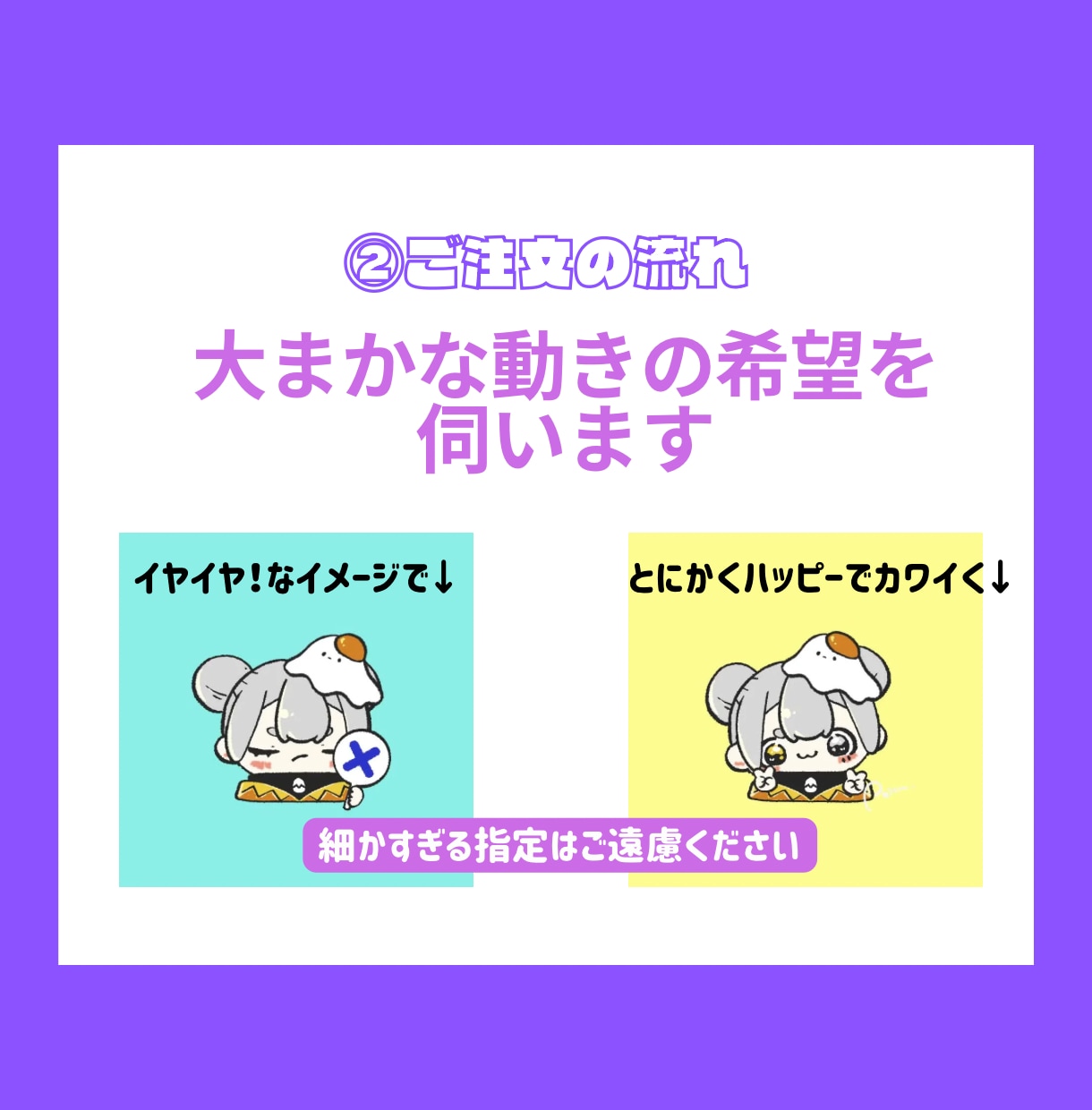 ぽよぽよ動くキュートなループアニメを作成します 【GIF】【mp4】かわいいループアニメはお任せください！ イメージ3