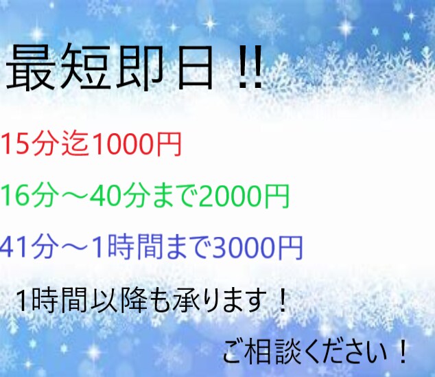 YouTube、会議録音等を文字起こしします 最短即日！丁寧と迅速がモットーです！ イメージ1