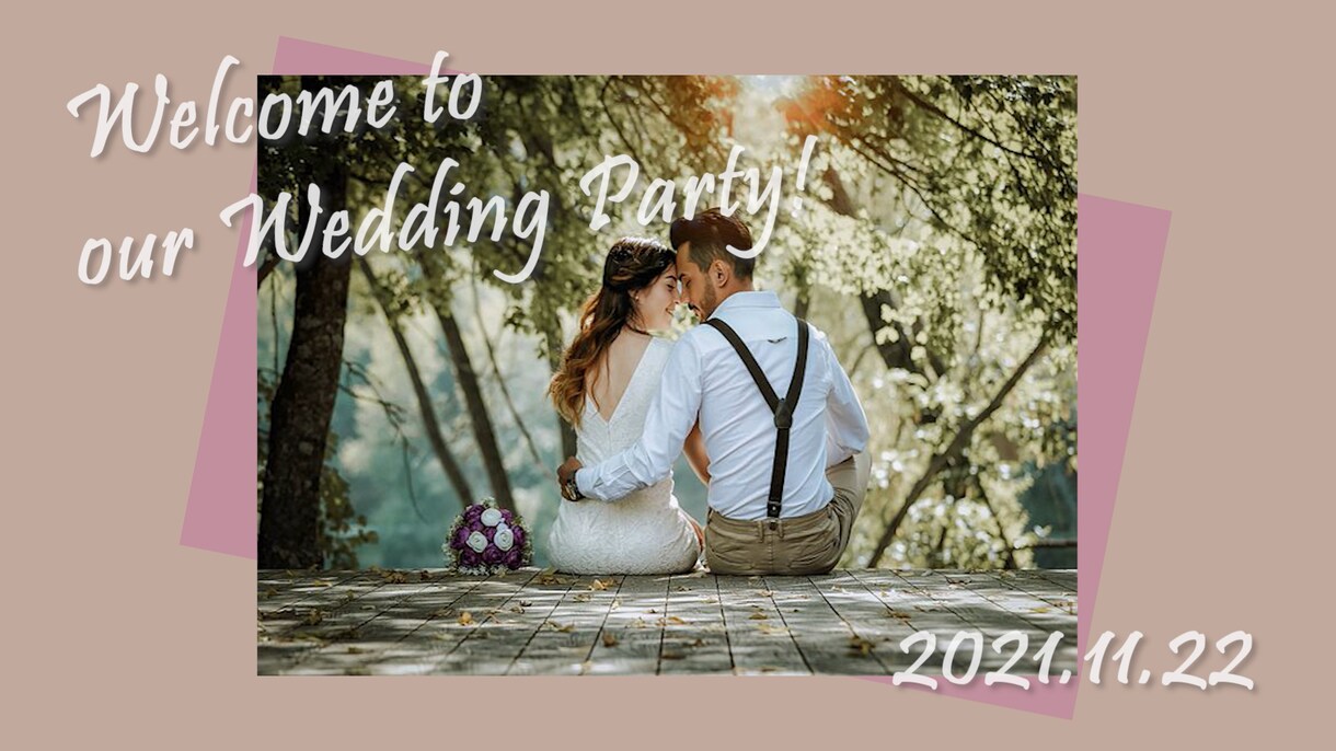 可愛い★結婚式オープニングムービー作ります シンプルでおしゃれなオープニングムービー イメージ1