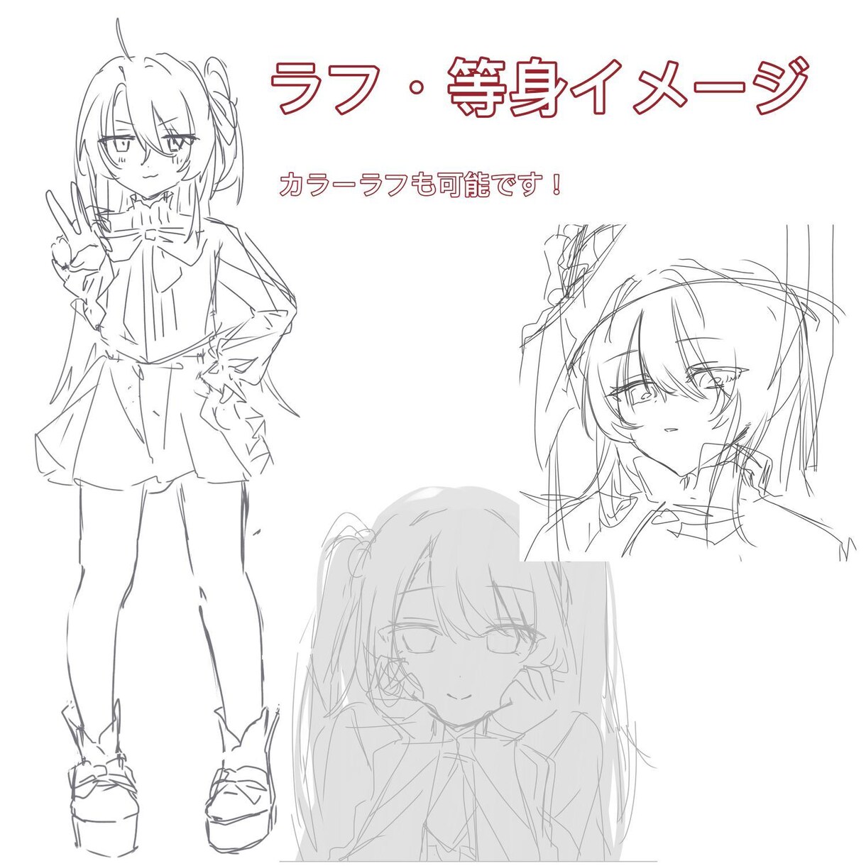 アイコン制作いたします 可愛いアイコンを制作いたします！ イメージ5