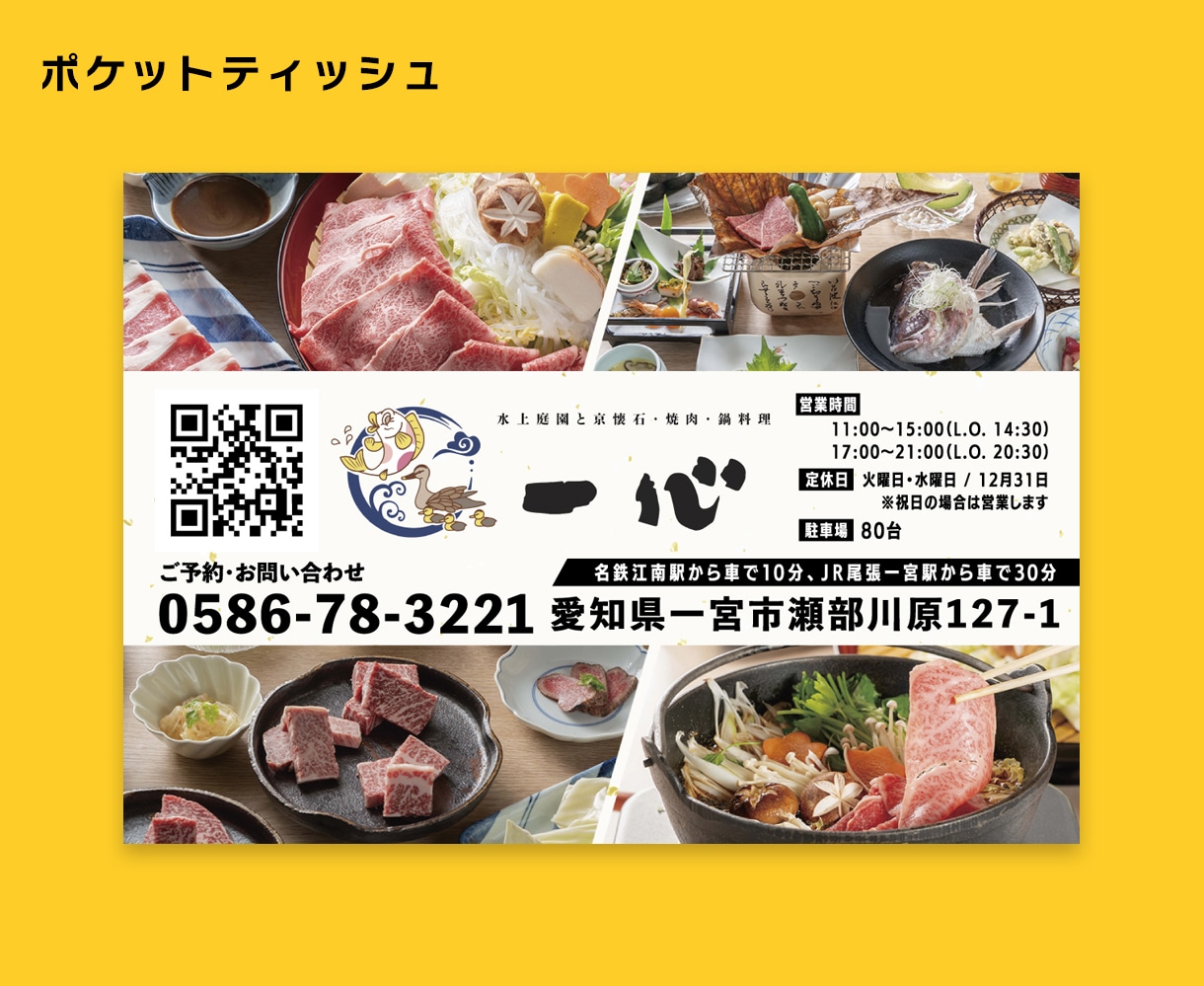 名刺や様々な形のデータ作成します QUOカードやポケットティッシュ、マグネットデータもOK！ イメージ4