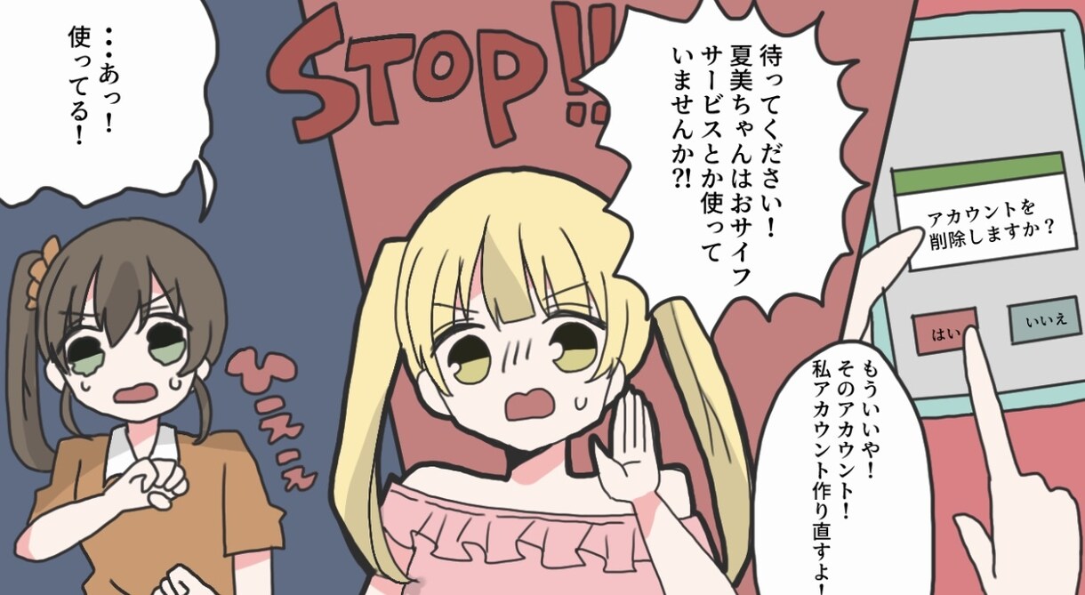 1枚2000円〜YouTube･広告等漫画描きます 可愛いイラストフルカラー漫画！ イメージ5