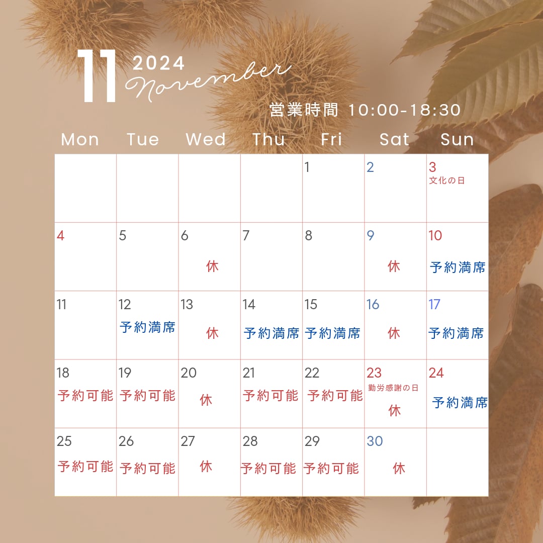 初回限定！10分で恋の行方を占います ルノルマンカード占い/出会い/相手の気持/復縁/恋の行方 イメージ3