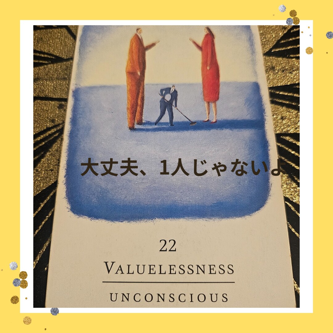 介護サポートする家族さんの話し聞きます 1人で動いてる、身内はいるが共有出来ず孤独を感じている イメージ1