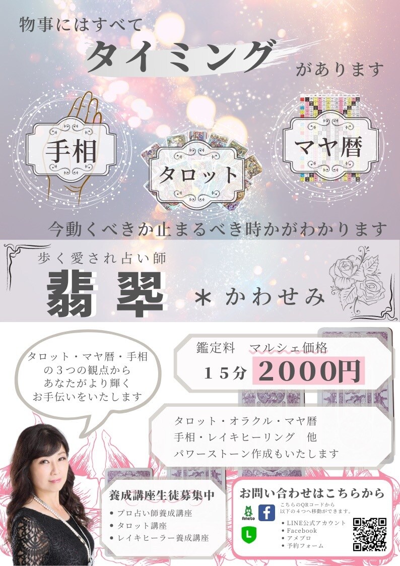 キャッチーデザイン作ります&教えます デザイン料&講師料込み！自分で作れるようになりませんか？ イメージ2