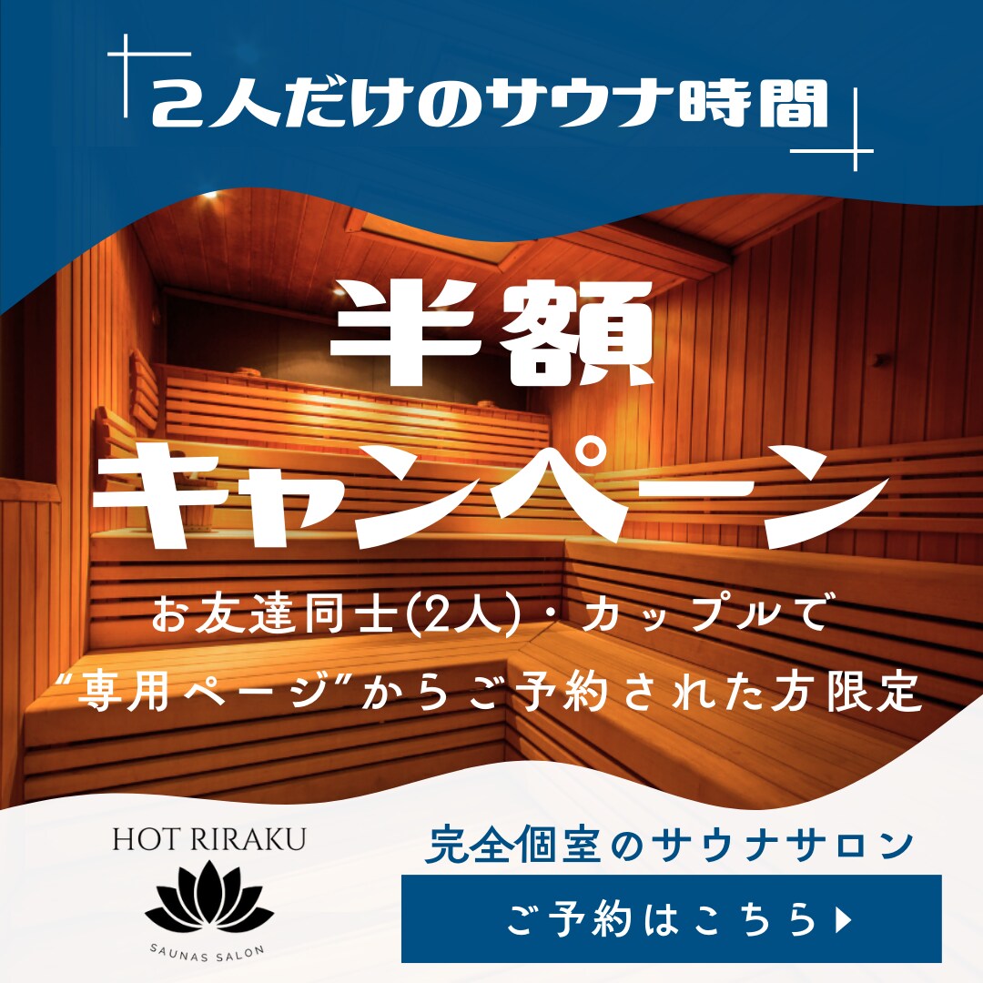 1500円で高品質なWEB画像を制作します 修正回数無制限！どんなデザインも心を込めて作成します！ イメージ7