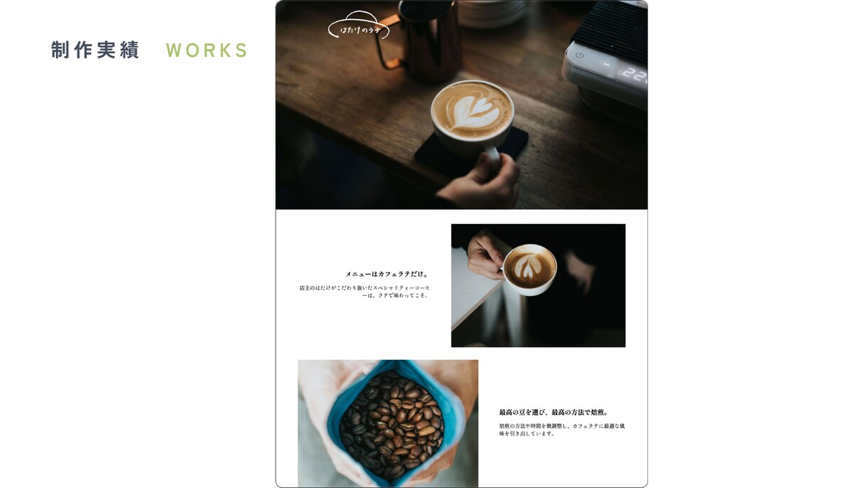あなたのホームページを制作します Next.js & MicroCMSで高速・柔軟なサイト制作 イメージ3