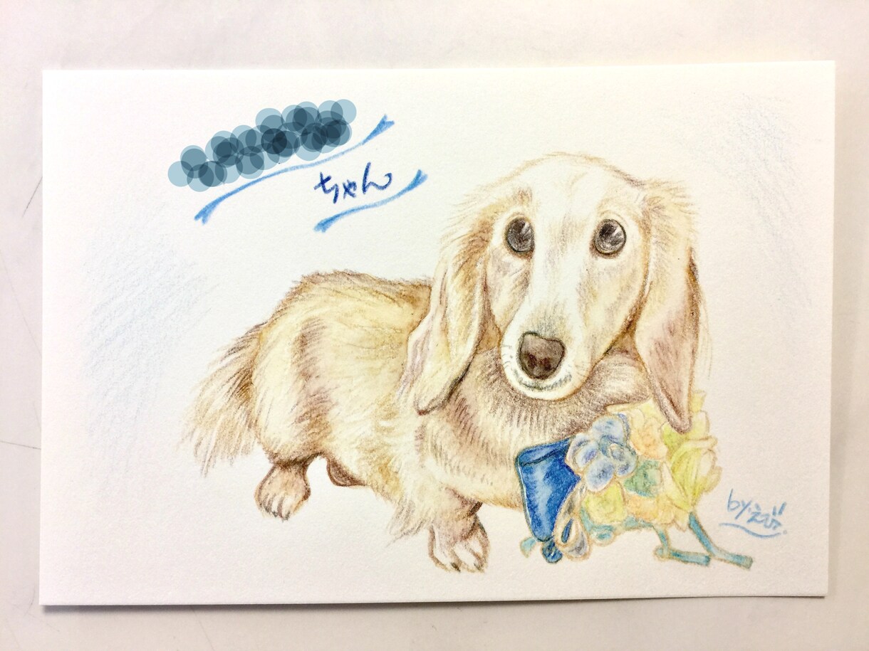 あなたの大事なペットの似顔絵、描きます 水彩色鉛筆であったか優しく仕上げます。 イメージ2