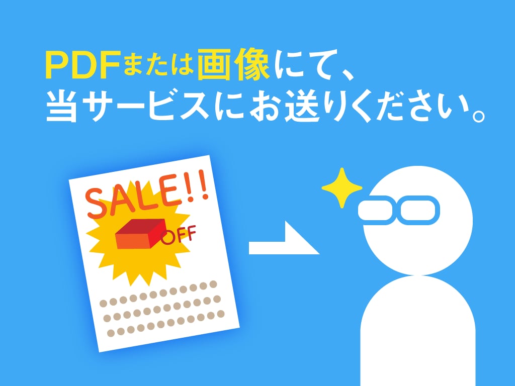 デザインの添削をします 作ってみたデザインが自信がない時に、プロがちょっとアドバイス イメージ3