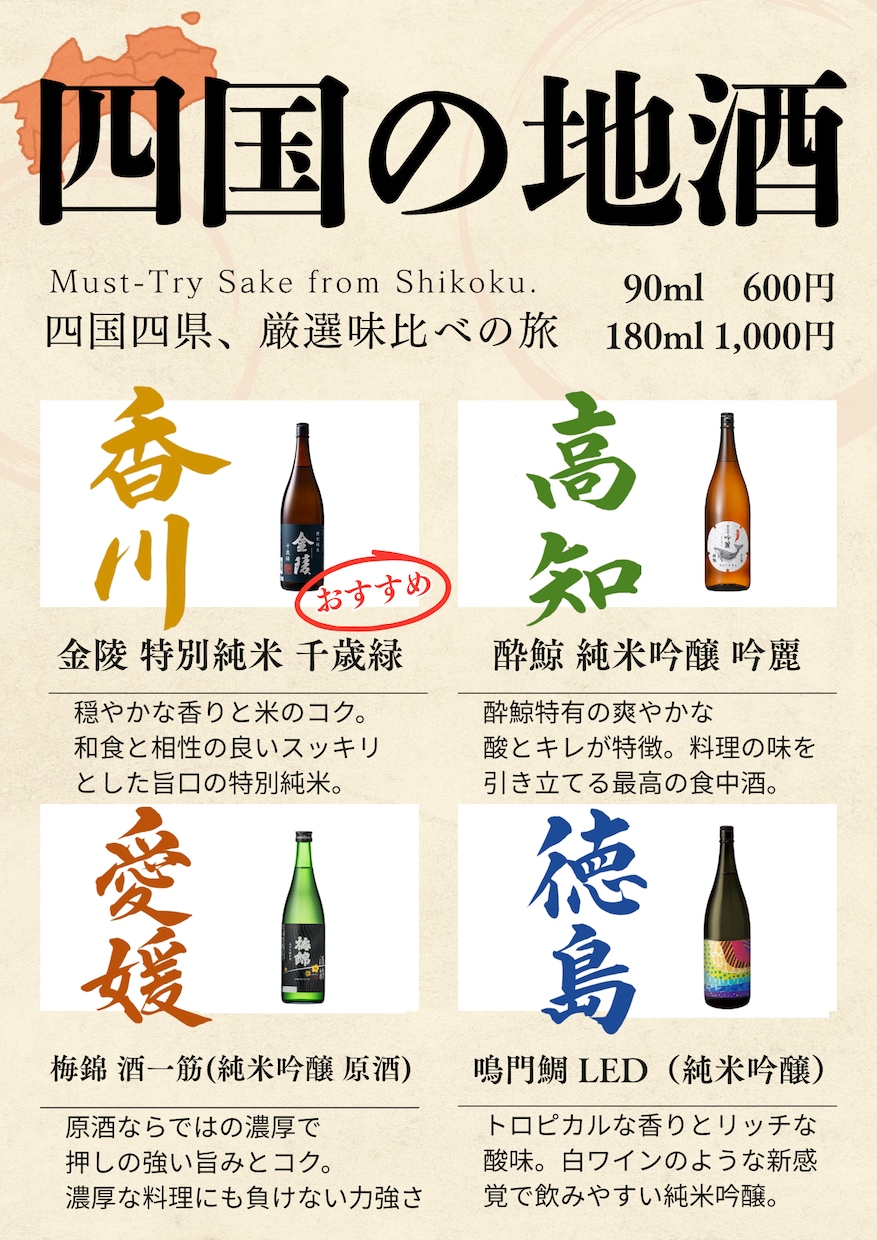 飲食店向けのポスター・SNS用画像を作成します お急ぎお方にもぜひ！即納が可能です！ イメージ4