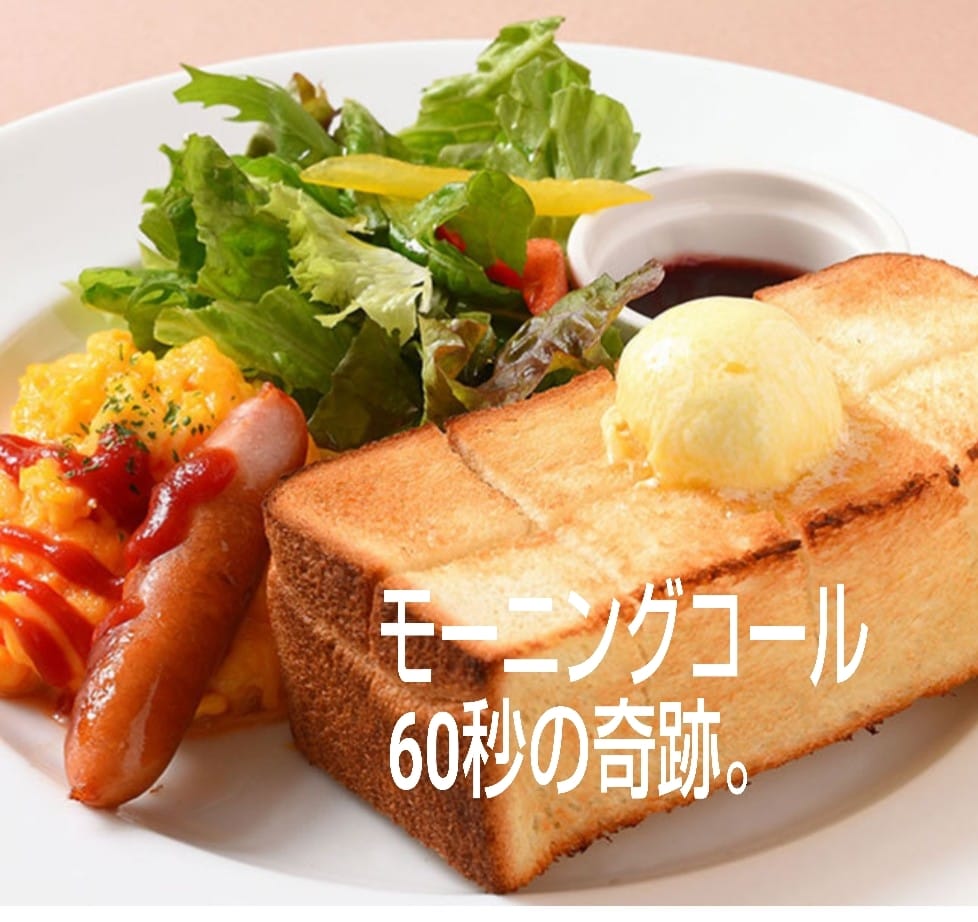 女性限定：癒しと勇気づけのモーニングコールをします 100日で夢を叶えたい貴女様へ…未来の記憶を思い出させます。 イメージ8