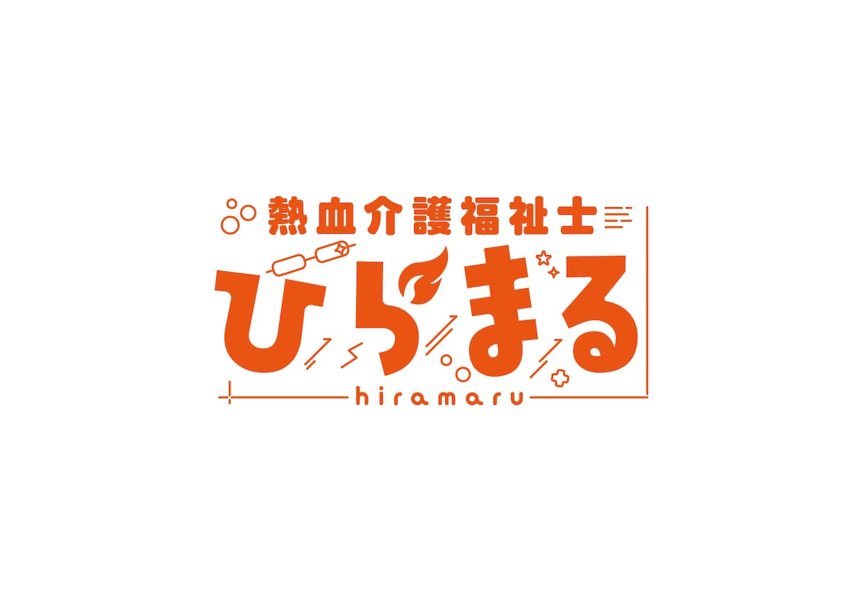 ゆっくり納期で格安】ロゴを想いを込めて作ります ゆっくり、じっくり、だからお得。 イメージ4