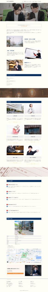 2万円から！WordPressでHP制作を承ります シンプル・迅速・丁寧・低価格・新規事業立ち上げ・名刺代わり イメージ4