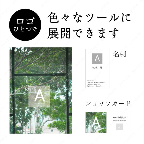 あなただけの特別なオリジナルロゴ｜デザインします 安心モニター価格 3名｜ シンプルでおしゃれなロゴデザイン イメージ6