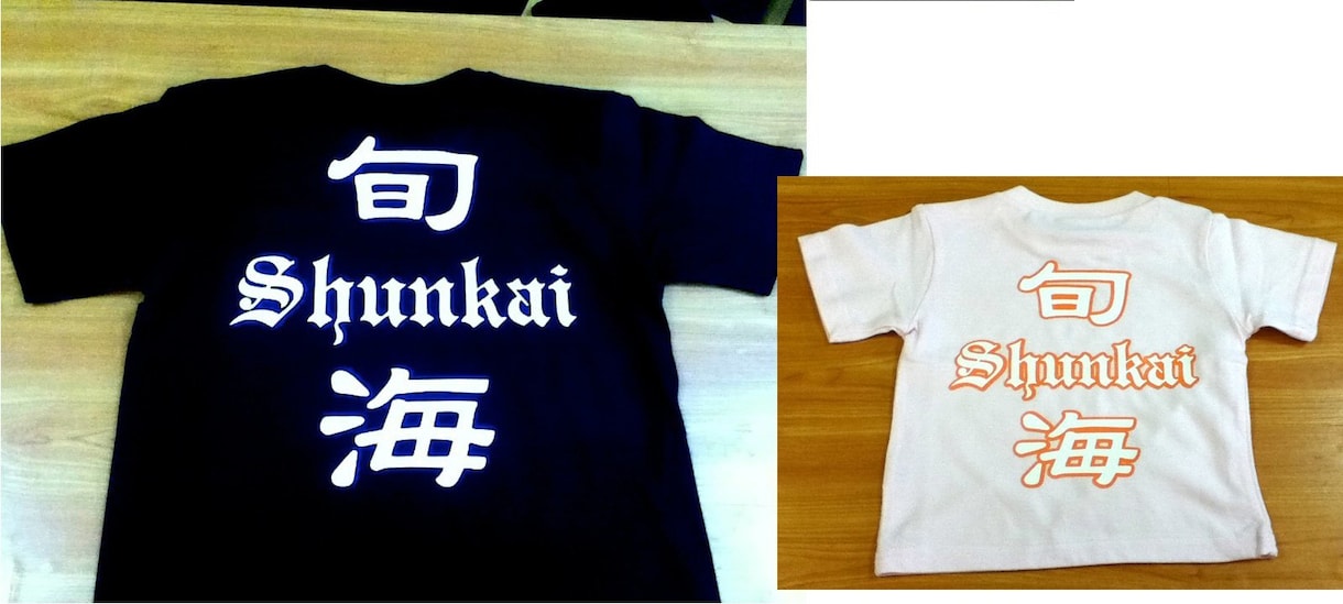 アイロンプリントシートを作成します オリジナルTシャツやゼッケンの作成を、お手伝いします!! イメージ2