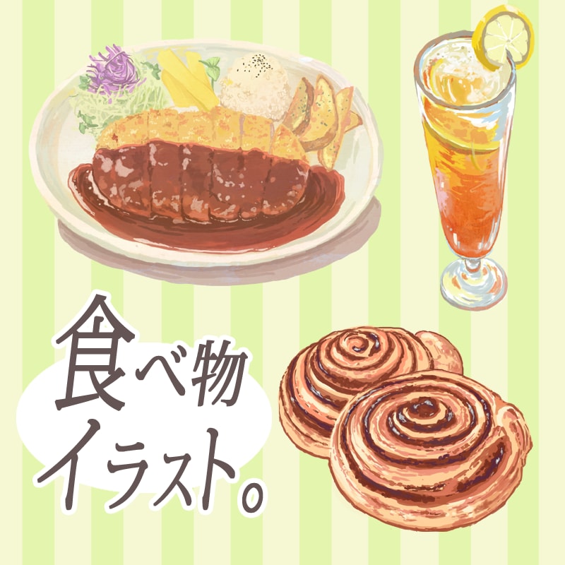 商用可・可愛い食べ物イラストを描きます 手書きの可愛いイラストはいかがですか イメージ1